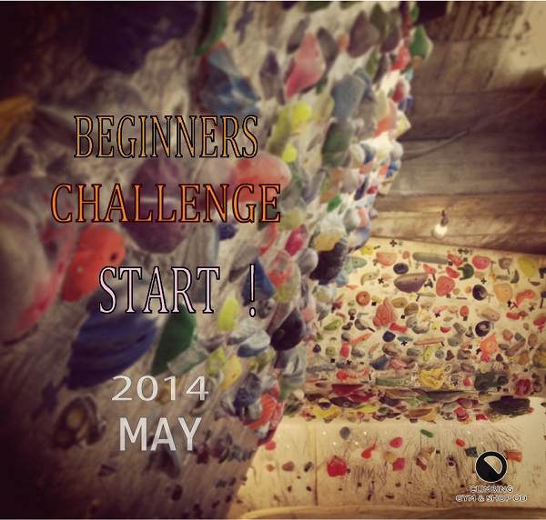 5月 beginners challenge_d0246875_14305497.jpg