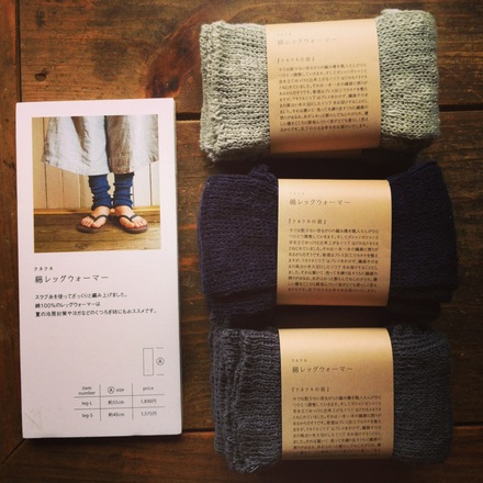 クネクネくつ下展・延長です_d0161584_632992.jpg