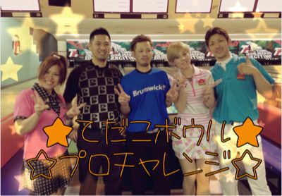 サラダカップと海とチャレンジ!_d0162684_8174882.jpg