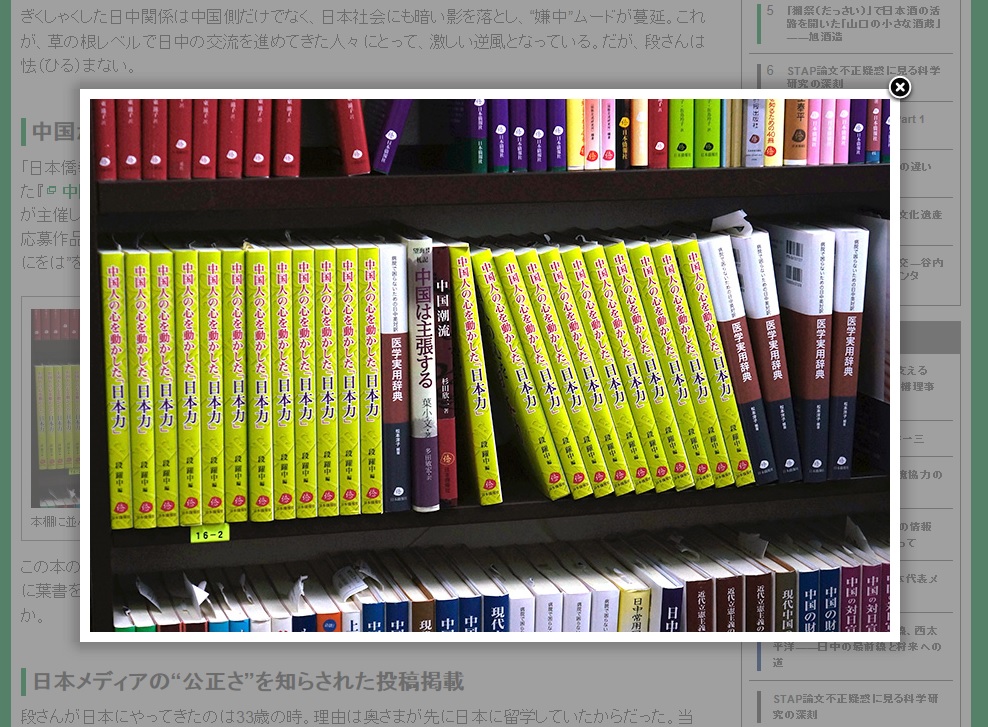 22年前の話ですが、不審者として警察官から職務質問を受けた_d0027795_13331999.jpg