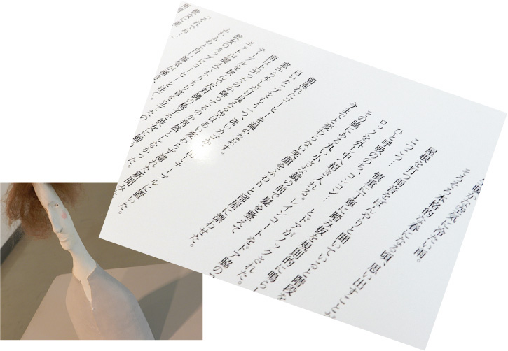 〜5/20 杉浦史典陶展 或る男ふたたび!_f0106896_2211941.jpg