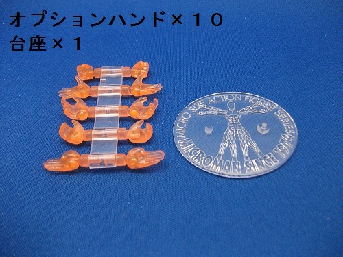 ミクロマン】MICROMAN MILITARYFORCE（8種類） : BOB EXPO