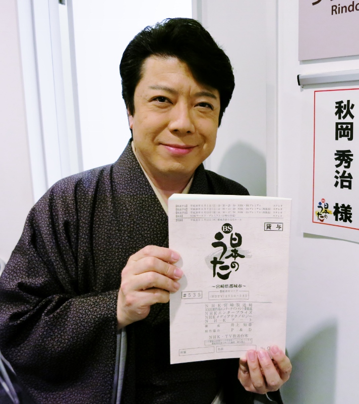 BS日本のうた・宮崎県都城市・あいつ~男の友情~_b0083801_13575196.jpg