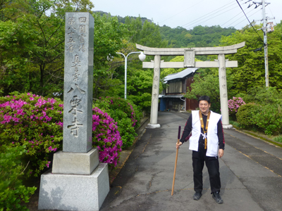 四国八十八ケ所を巡る旅 7日目_f0126903_010853.jpg