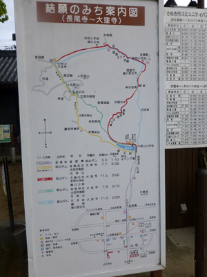四国八十八ケ所を巡る旅 7日目_f0126903_011451.jpg