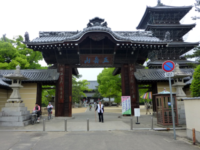 四国八十八ケ所を巡る旅 7日目_f0126903_054978.jpg