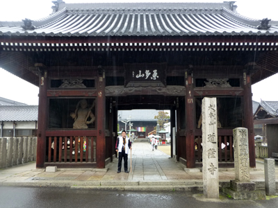 四国八十八ケ所を巡る旅 7日目_f0126903_063543.jpg