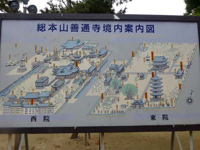 四国八十八ケ所を巡る旅 7日目_f0126903_06924.jpg