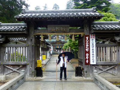 四国八十八ケ所を巡る旅 7日目_f0126903_073087.jpg