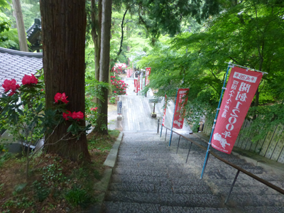四国八十八ケ所を巡る旅 7日目_f0126903_073860.jpg