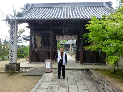 四国八十八ケ所を巡る旅 7日目_f0126903_084553.jpg