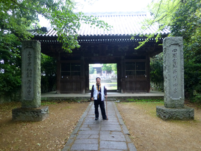 四国八十八ケ所を巡る旅 7日目_f0126903_085919.jpg