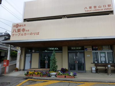 四国八十八ケ所を巡る旅 7日目_f0126903_09512.jpg