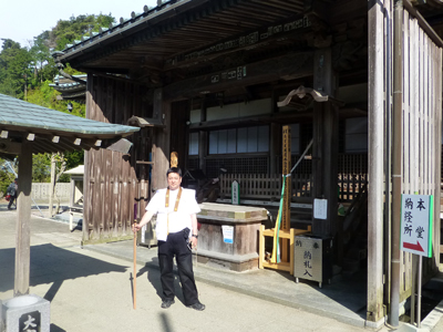 四国八十八ケ所を巡る旅 結願の日_f0126903_1461078.jpg