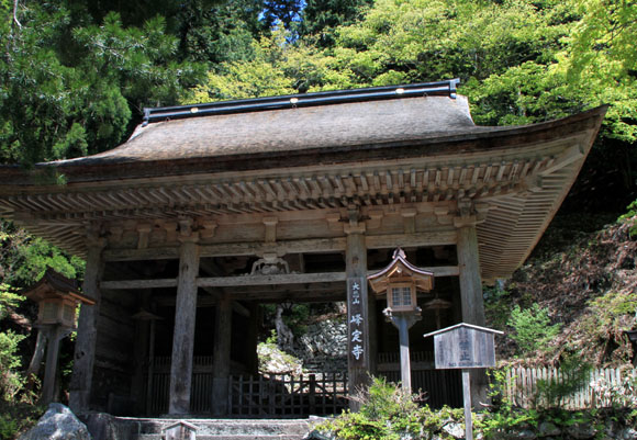 花背 大悲山峰定寺_e0048413_20571127.jpg