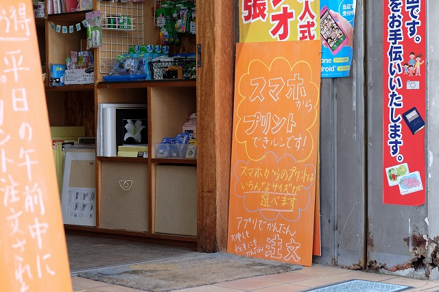 f0221724_10314075.jpg