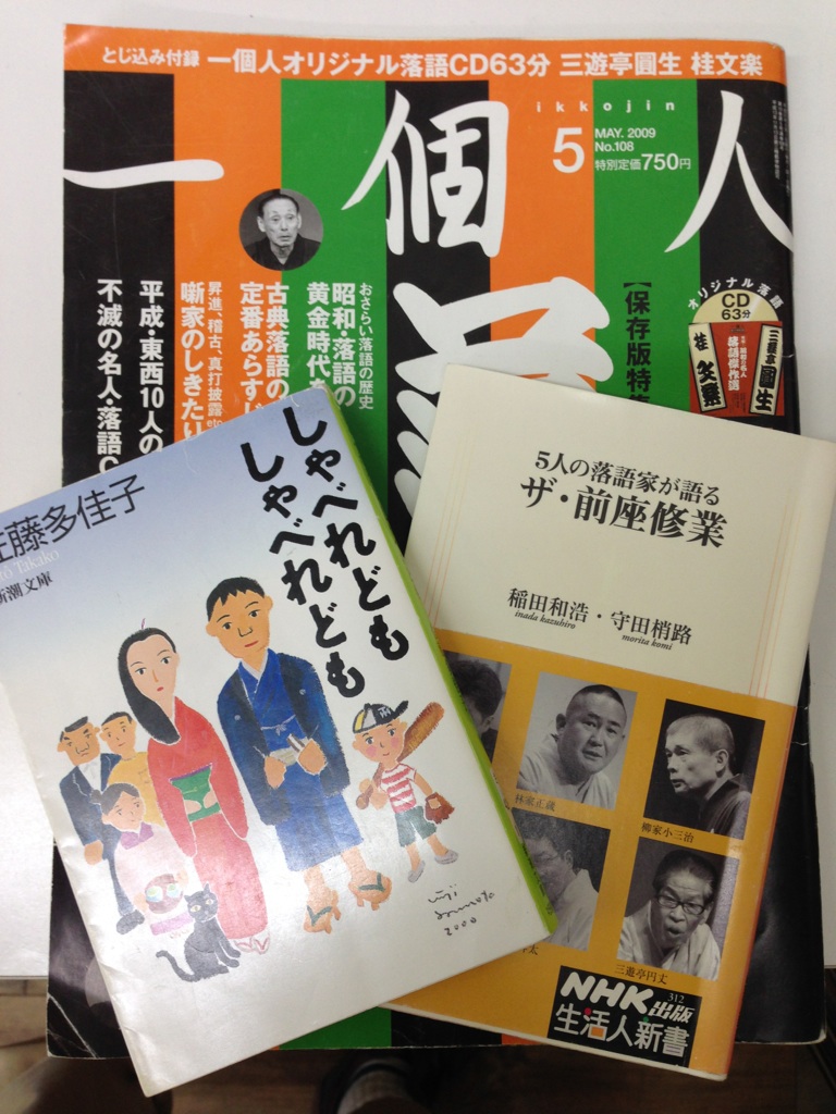 本を3冊で買う_a0026530_1621261.jpg