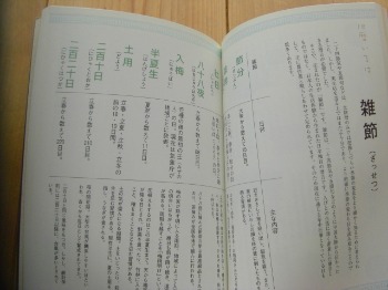 f0299142_9201218.jpg