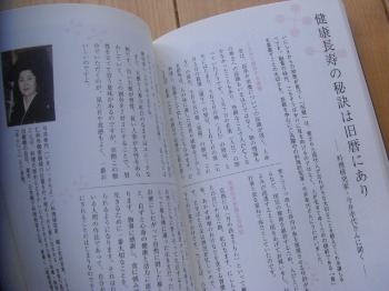 f0299142_920228.jpg
