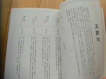 f0299142_920530.jpg