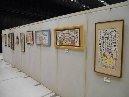 泉の森『市民ギャラリー作品展』_a0124543_18523686.jpg