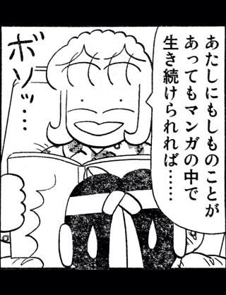 よしえさん Via Delle Conce 10 F よしえさん Via Delle Conce 10 F