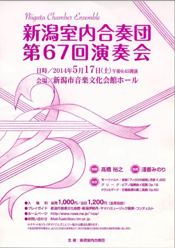 今日と、この週末は。5月17&18日_e0046190_1456856.jpg