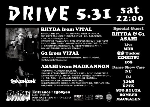 DRIVE_d0112893_10102994.jpg