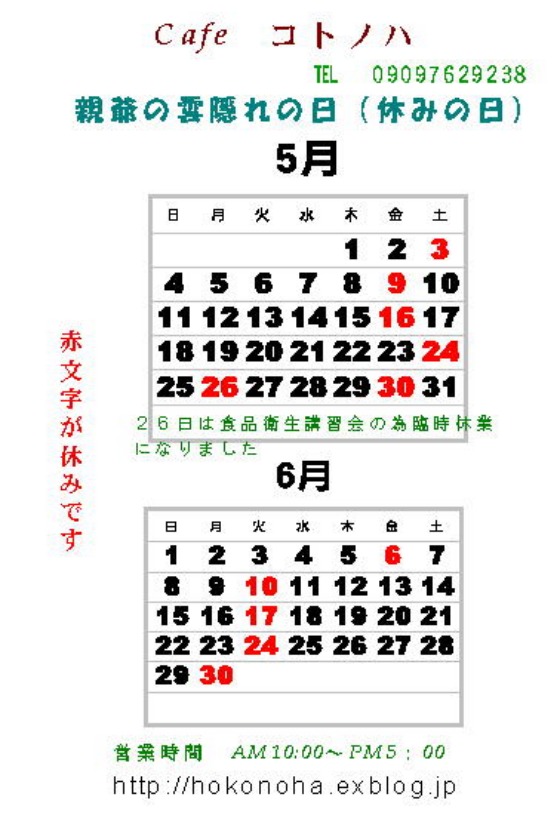 d0234293_6544299.jpg