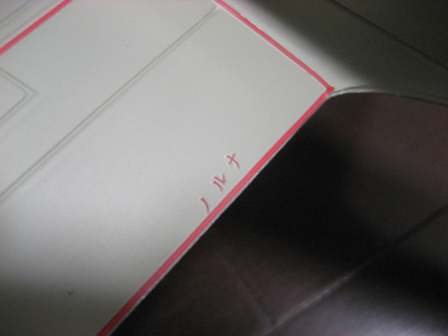 c0131695_1491570.jpg