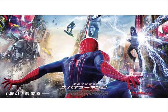 「アメイジング　スパイダーマン２」_c0046003_2359410.jpg