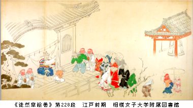 徒然草と兼好法師 @金沢文庫 : Art & Bell by Tora 徒然草と兼好法師 @金沢文庫 : Art & Bell by Tora