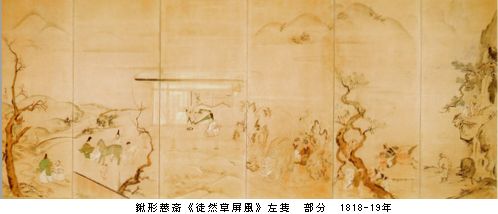 徒然草と兼好法師　＠金沢文庫_b0044404_16522160.jpg