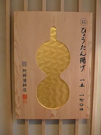 旅行行ってきました。4_f0180307_13230037.jpg