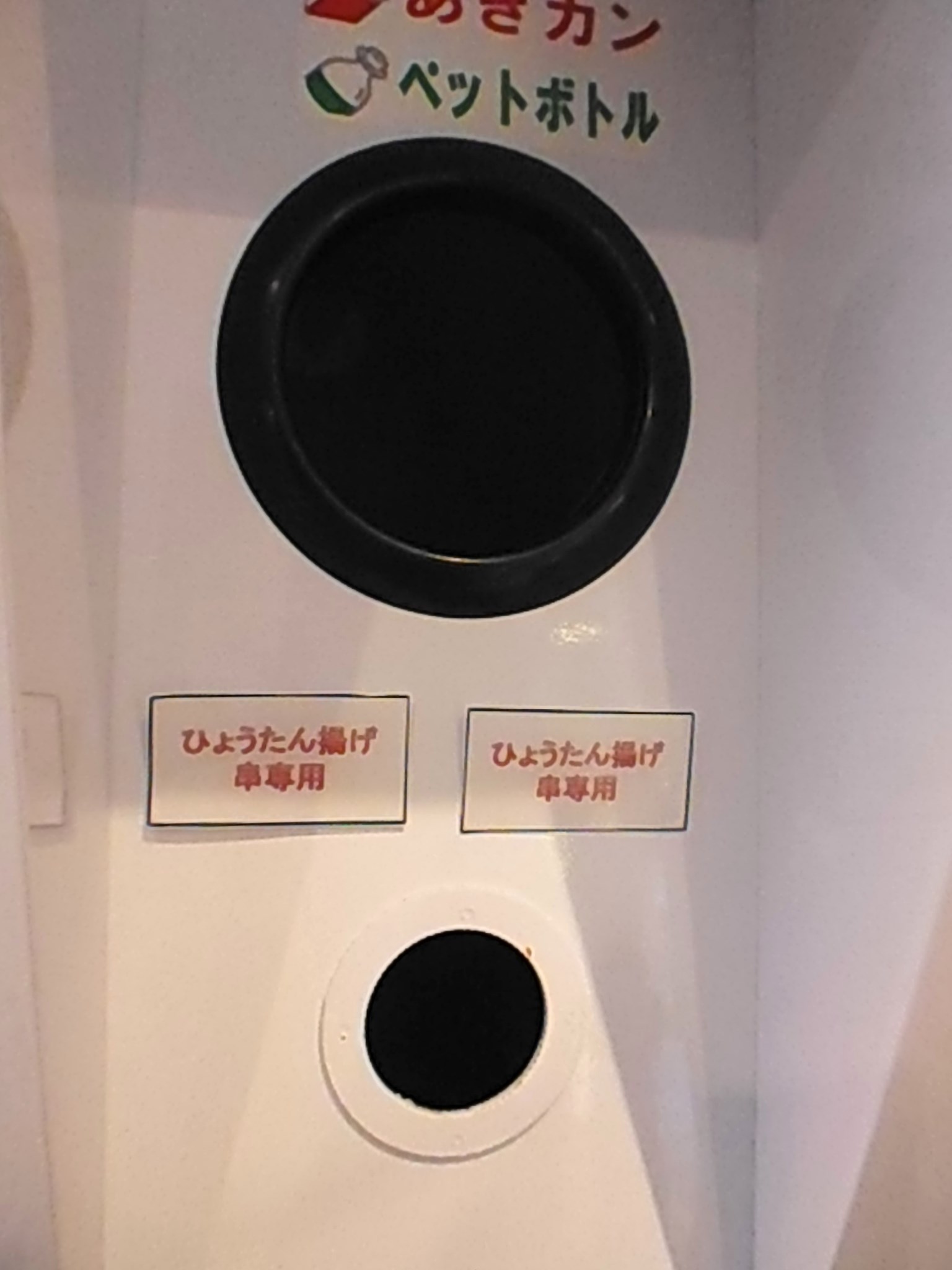 旅行行ってきました。4_f0180307_13550472.jpg