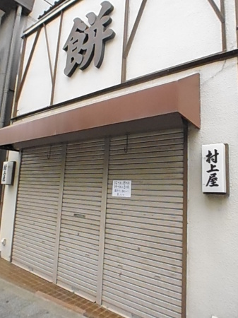 旅行行ってきました。4_f0180307_14293815.jpg