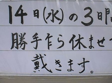 旅行行ってきました。4_f0180307_14364062.jpg