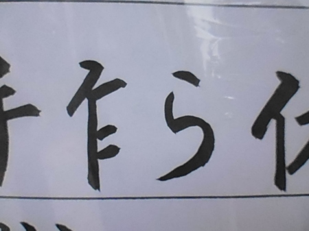 旅行行ってきました。4_f0180307_14364592.jpg