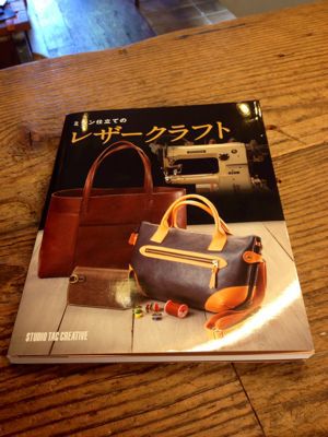 またまたHOW TO本、発売致しました〜♪_f0140911_1464078.jpg