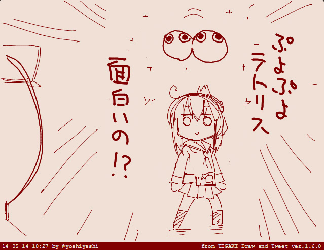 らくがき 艦これらくがきまとめ 平成超凡人 吉谷の日記 育ての母は産みの父 らくがき 艦これらくがきまとめ 平成超凡人 吉谷の日記 育ての母は産みの父
