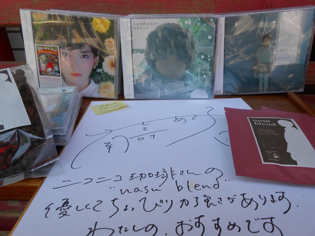 第61回 ニコマルシェ 情報_b0136223_1725456.jpg