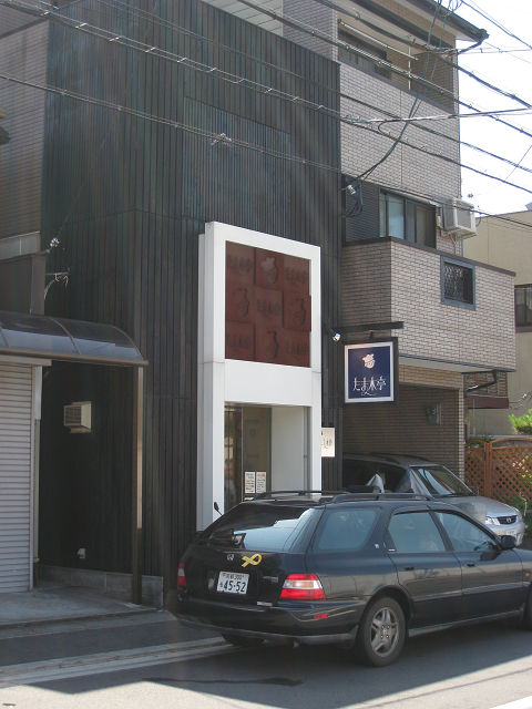 b0169330_187298.jpg