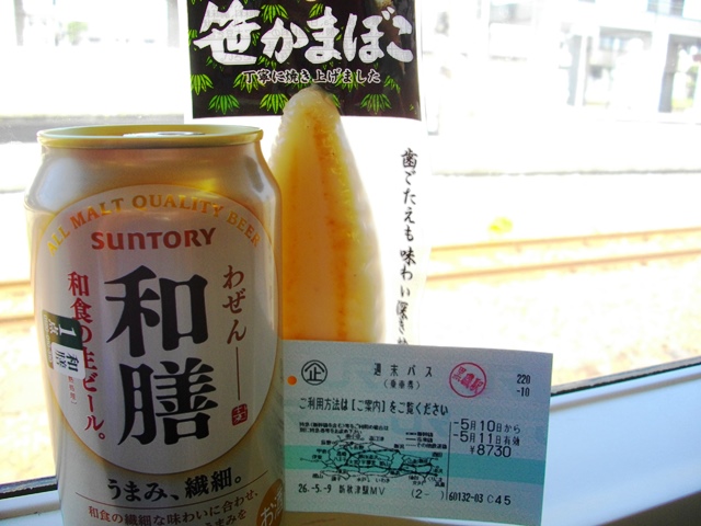 週末パスで行く南東北の旅 池袋 仙台 鈍行移動の巻 Kokubu Takumi Official Blog
