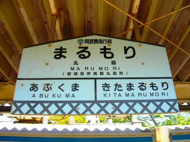 c0101739_16572620.jpg