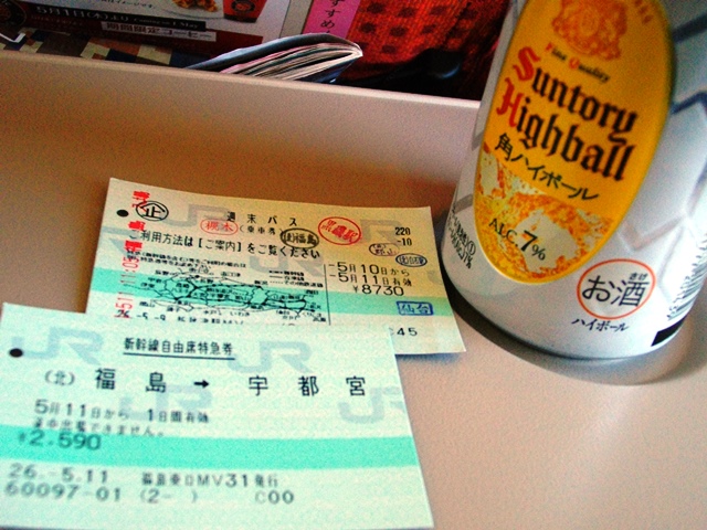 週末パスで行く南東北の旅 池袋 仙台 鈍行移動の巻 Kokubu Takumi Official Blog 週末パスで行く南東北の旅 池袋 仙台 鈍行移動の巻 Kokubu Takumi Official Blog