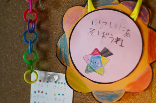 子供部屋、試行錯誤。_d0227246_1762456.jpg