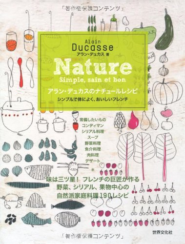本日のグラスワイン&もろもろ_a0114049_1420145.jpg