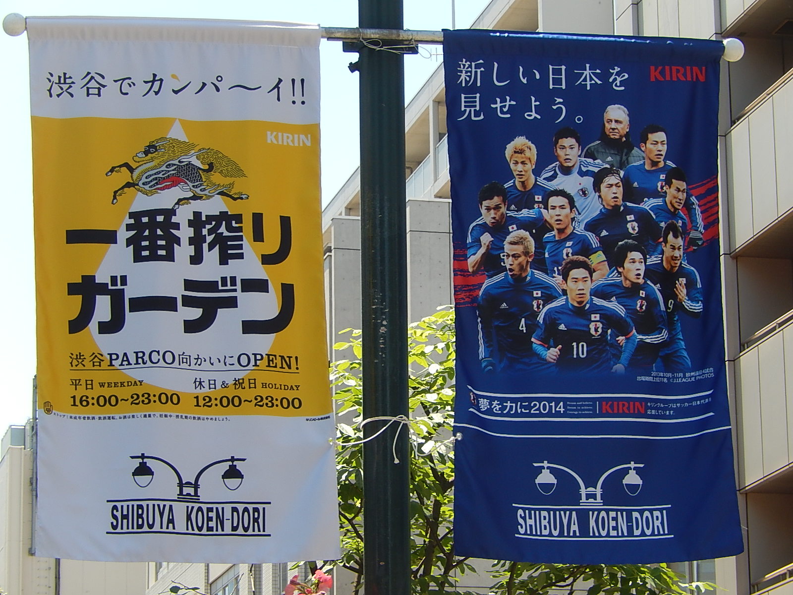 5月17日 渋谷 原宿 の自転車屋 FLAME bike前です!_e0188759_11422059.jpg