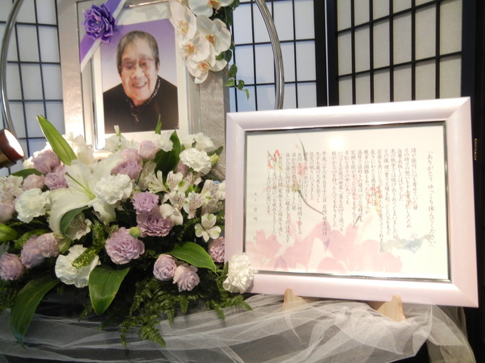’14,5,17(土)母のお見送りをしてきました!_f0060461_1050776.jpg