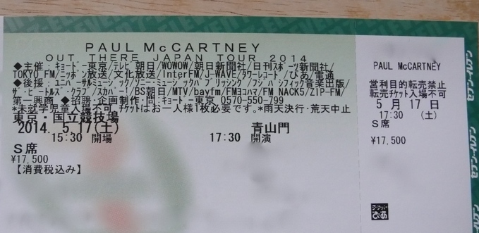 f0143269_17385290.jpg